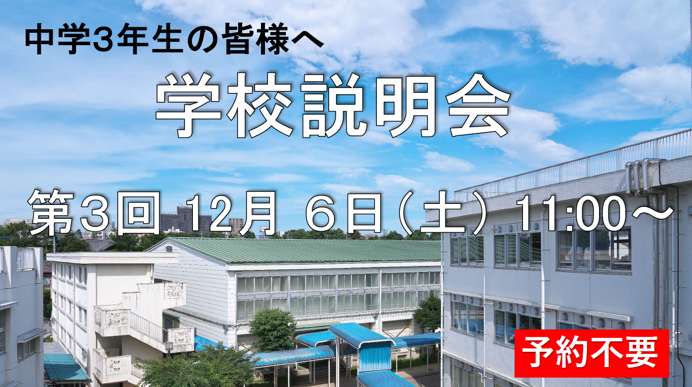 スクリーンショット 2025-11-26 173055